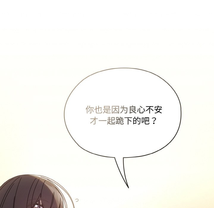 98P - 请把女儿交给我/老大! 请把女儿交给我!