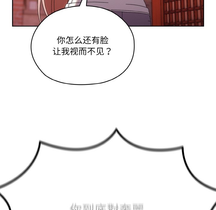 9P - 请把女儿交给我/老大! 请把女儿交给我!