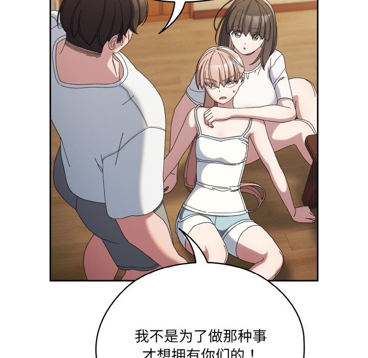 100P - 请把女儿交给我/老大! 请把女儿交给我!