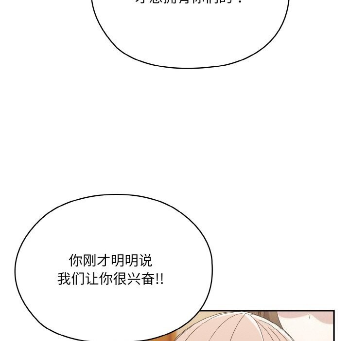 101P - 请把女儿交给我/老大! 请把女儿交给我!