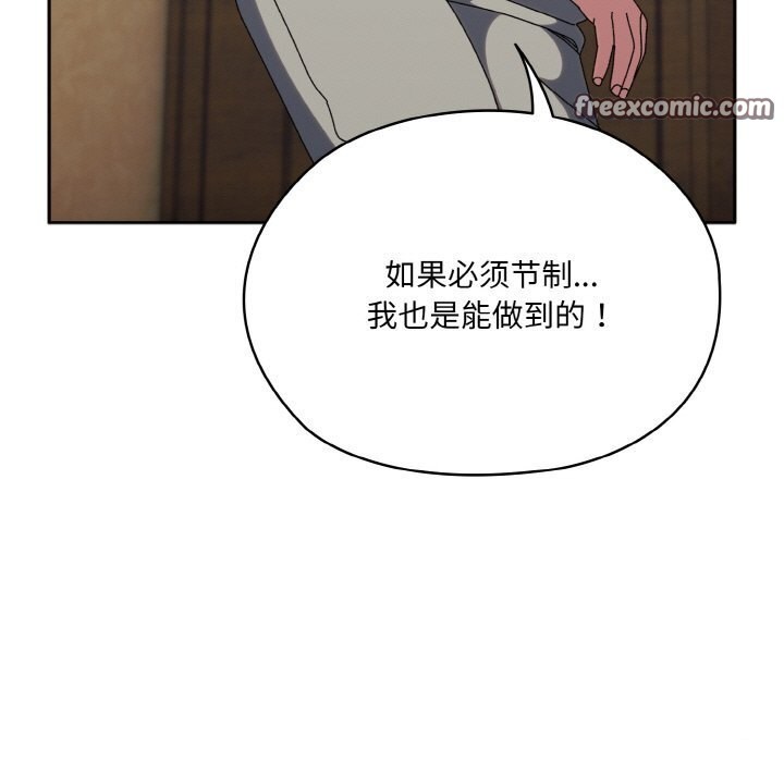 105P - 请把女儿交给我/老大! 请把女儿交给我!
