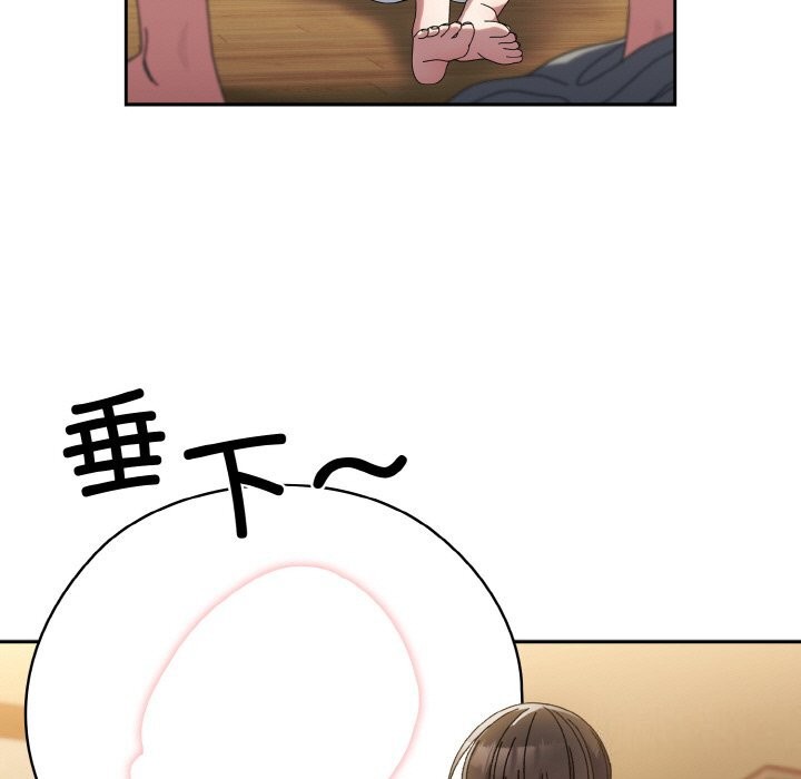 107P - 请把女儿交给我/老大! 请把女儿交给我!