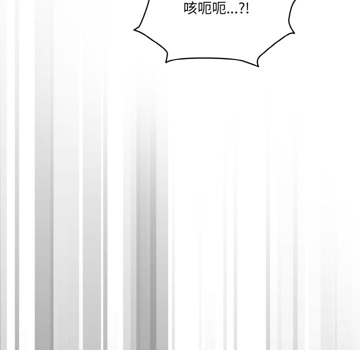 114P - 请把女儿交给我/老大! 请把女儿交给我!