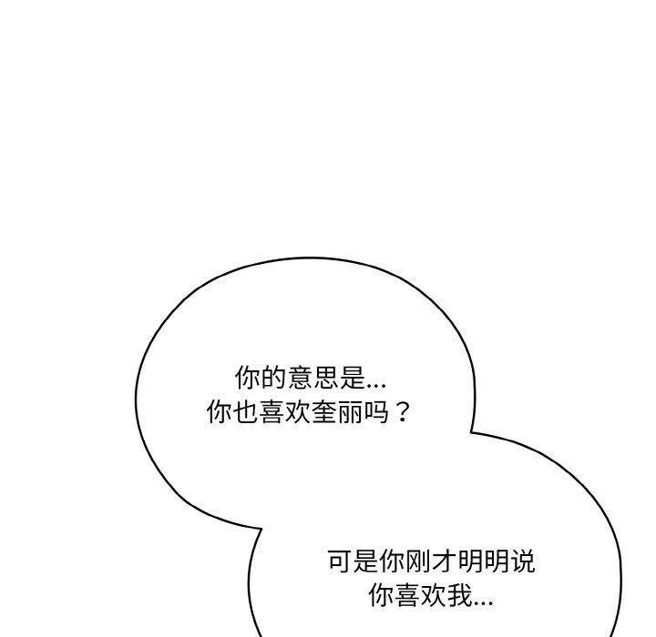 11P - 请把女儿交给我/老大! 请把女儿交给我!
