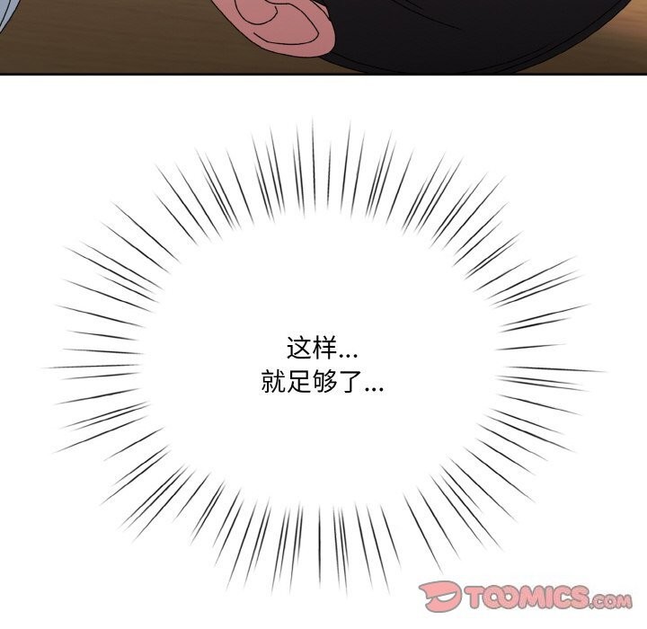 120P - 请把女儿交给我/老大! 请把女儿交给我!