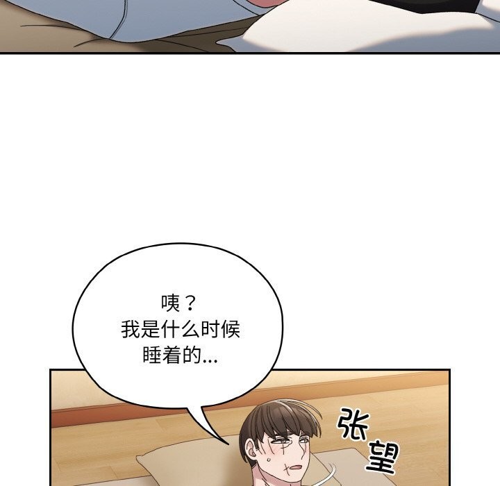 130P - 请把女儿交给我/老大! 请把女儿交给我!