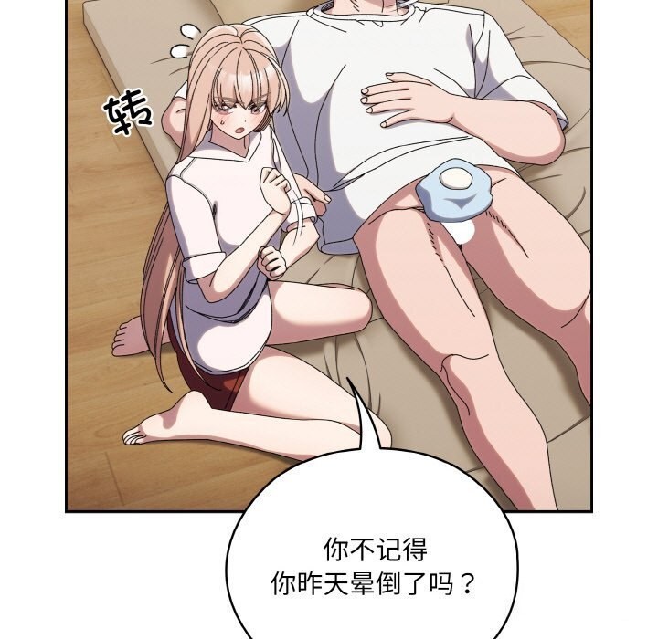 131P - 请把女儿交给我/老大! 请把女儿交给我!
