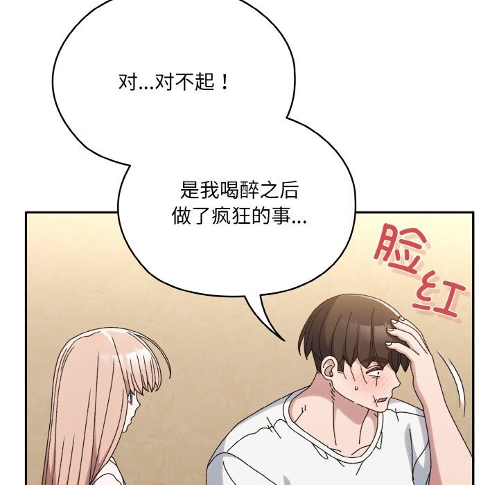 135P - 请把女儿交给我/老大! 请把女儿交给我!