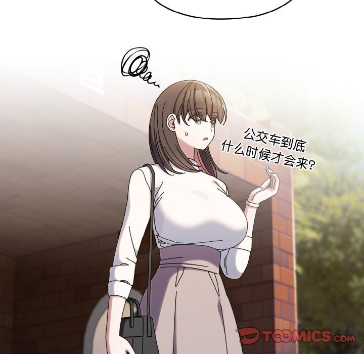 138P - 请把女儿交给我/老大! 请把女儿交给我!