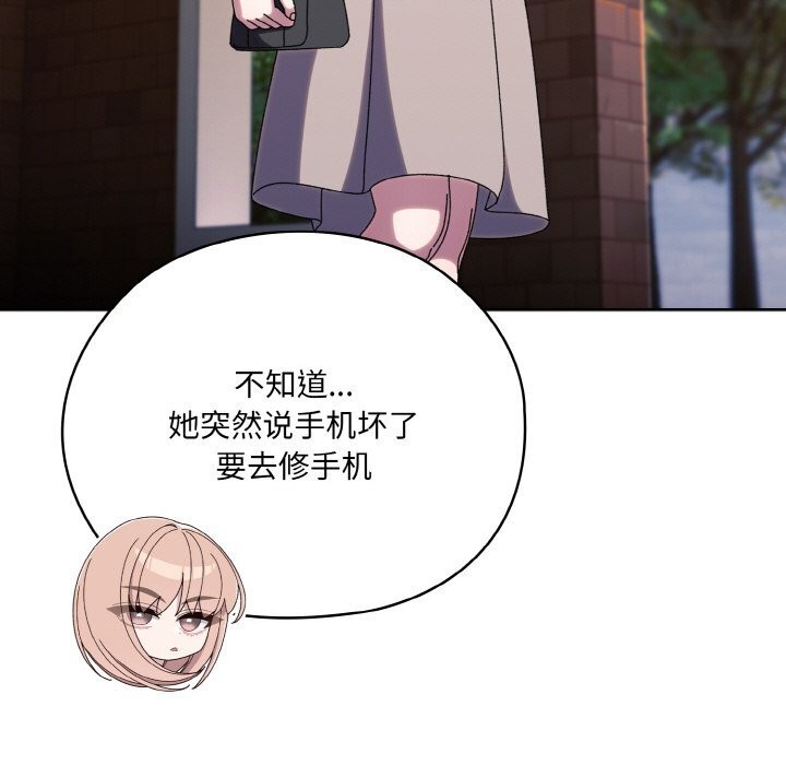 139P - 请把女儿交给我/老大! 请把女儿交给我!
