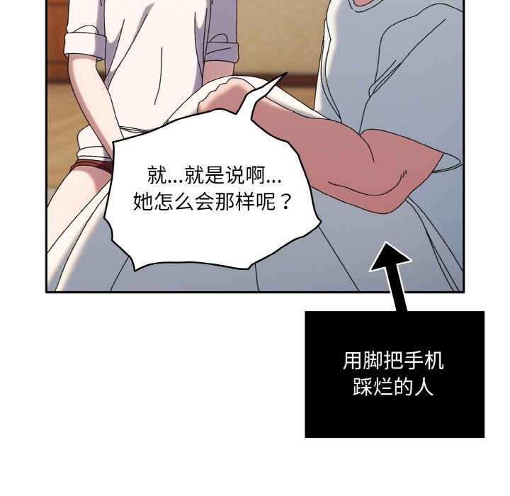 141P - 请把女儿交给我/老大! 请把女儿交给我!