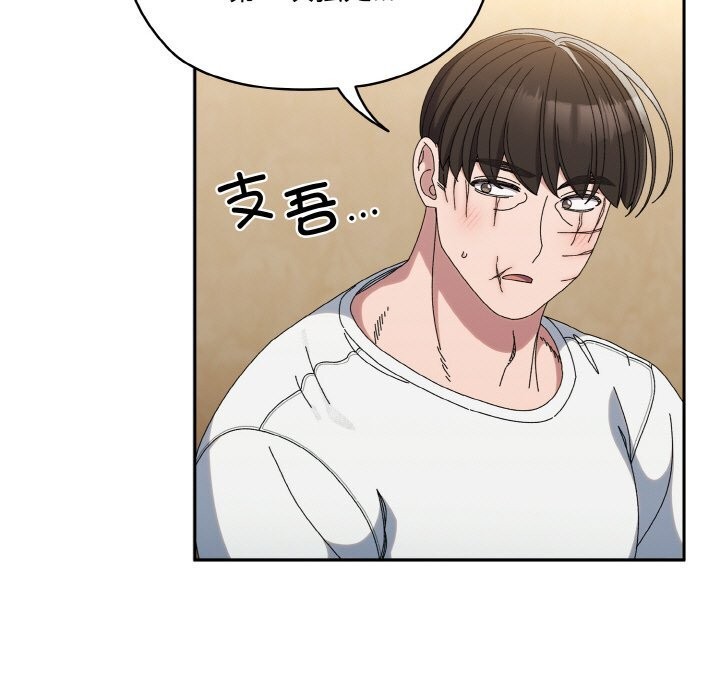 143P - 请把女儿交给我/老大! 请把女儿交给我!