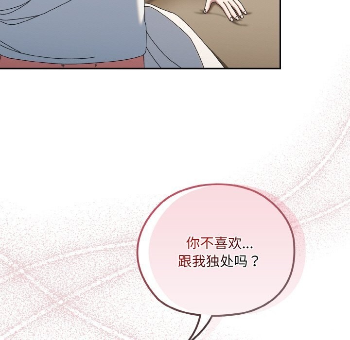 145P - 请把女儿交给我/老大! 请把女儿交给我!
