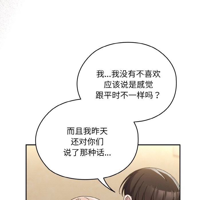 148P - 请把女儿交给我/老大! 请把女儿交给我!