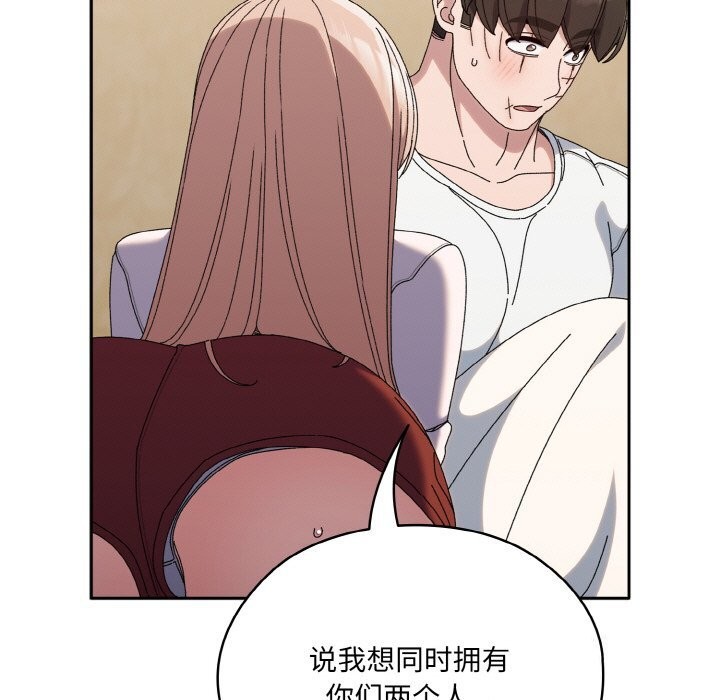 149P - 请把女儿交给我/老大! 请把女儿交给我!