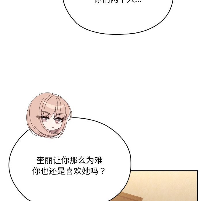 150P - 请把女儿交给我/老大! 请把女儿交给我!