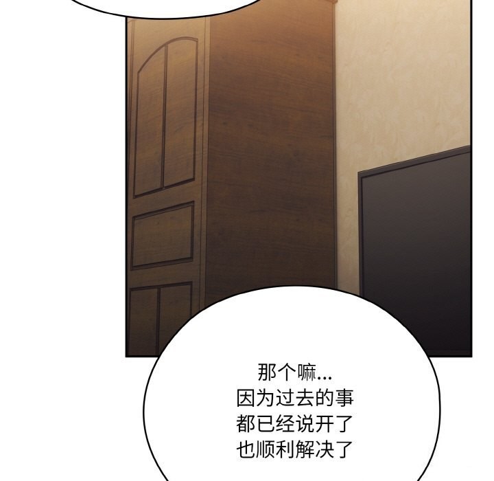 151P - 请把女儿交给我/老大! 请把女儿交给我!