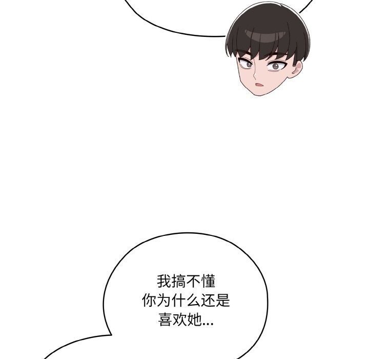 152P - 请把女儿交给我/老大! 请把女儿交给我!