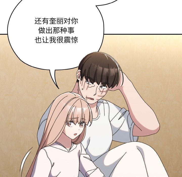 153P - 请把女儿交给我/老大! 请把女儿交给我!