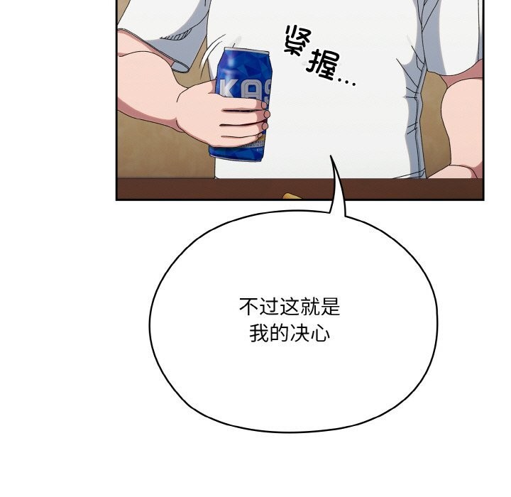 15P - 请把女儿交给我/老大! 请把女儿交给我!