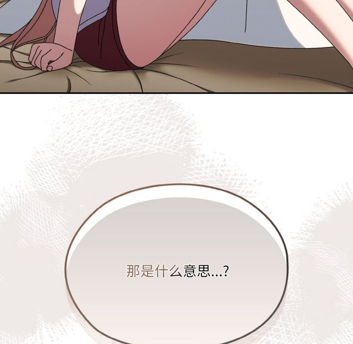 161P - 请把女儿交给我/老大! 请把女儿交给我!