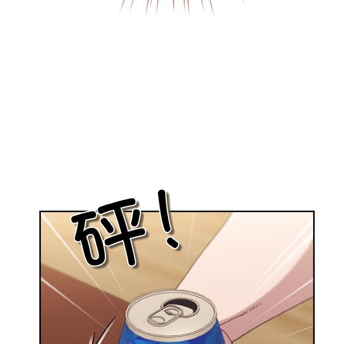 19P - 请把女儿交给我/老大! 请把女儿交给我!