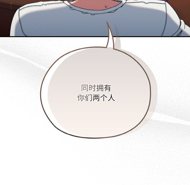 23P - 请把女儿交给我/老大! 请把女儿交给我!
