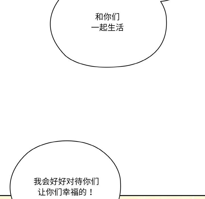 25P - 请把女儿交给我/老大! 请把女儿交给我!