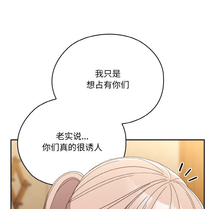 38P - 请把女儿交给我/老大! 请把女儿交给我!