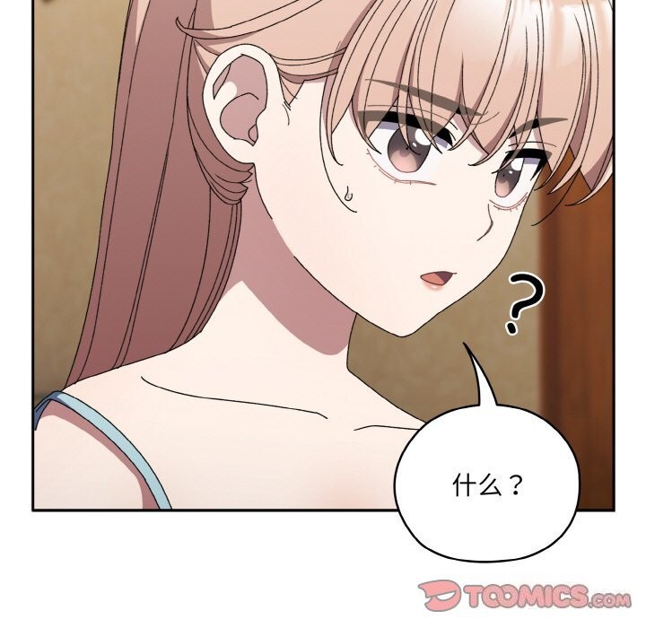 39P - 请把女儿交给我/老大! 请把女儿交给我!