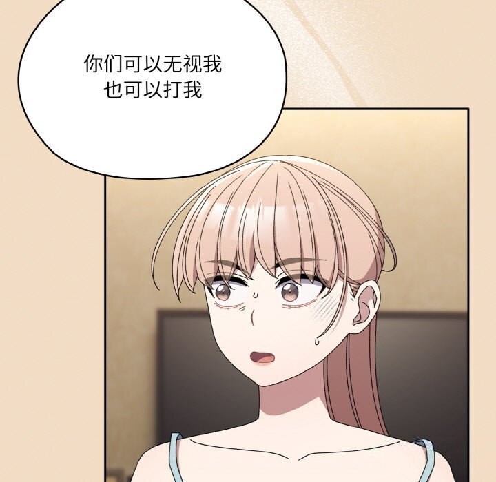 43P - 请把女儿交给我/老大! 请把女儿交给我!