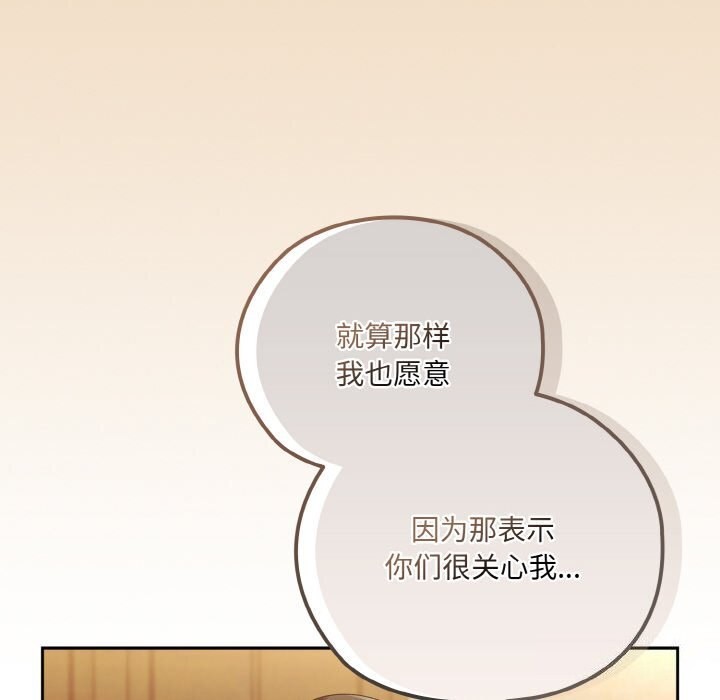 46P - 请把女儿交给我/老大! 请把女儿交给我!