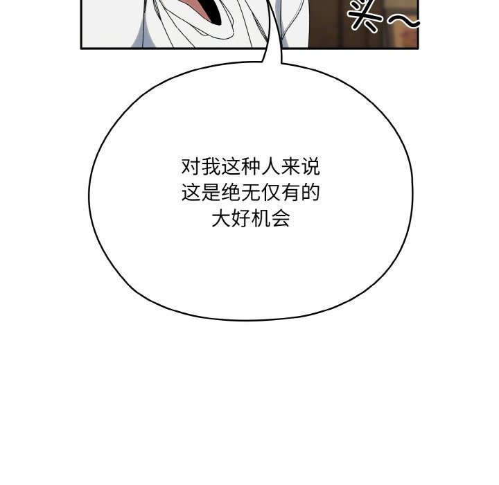 50P - 请把女儿交给我/老大! 请把女儿交给我!