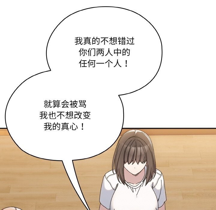 51P - 请把女儿交给我/老大! 请把女儿交给我!