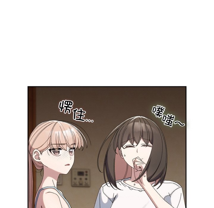 53P - 请把女儿交给我/老大! 请把女儿交给我!