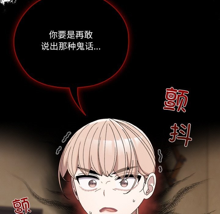 59P - 请把女儿交给我/老大! 请把女儿交给我!