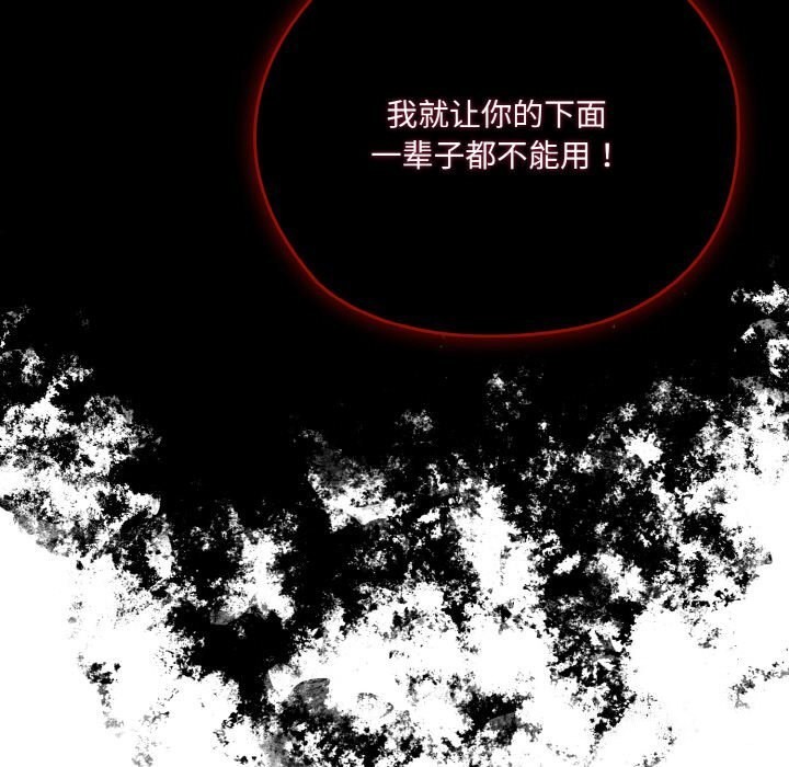61P - 请把女儿交给我/老大! 请把女儿交给我!