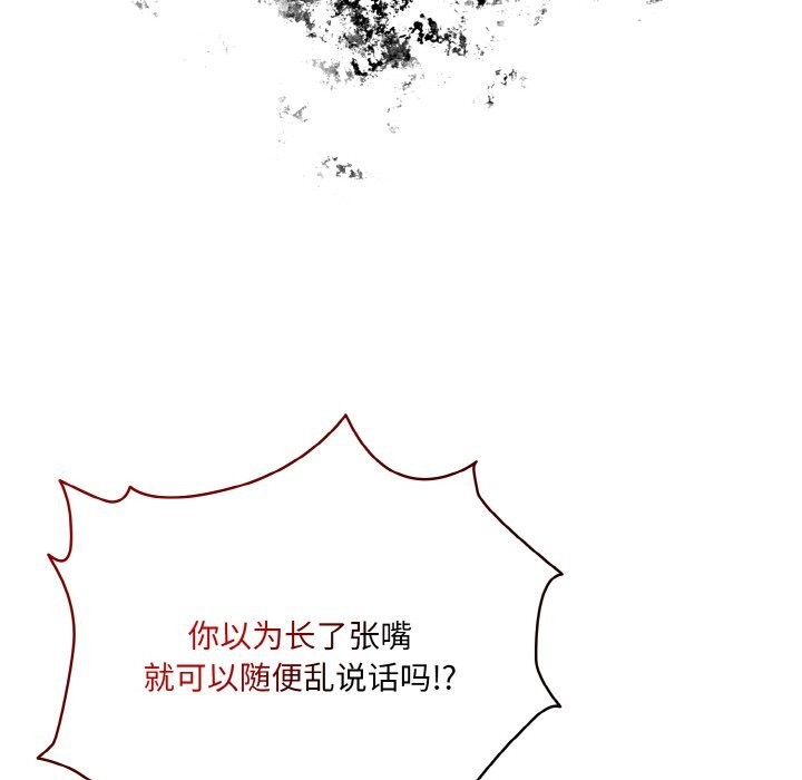 62P - 请把女儿交给我/老大! 请把女儿交给我!
