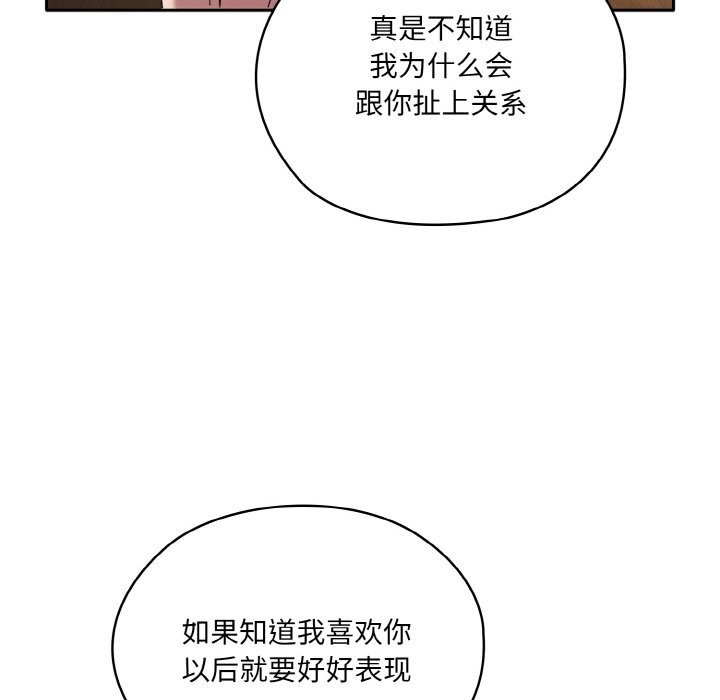68P - 请把女儿交给我/老大! 请把女儿交给我!