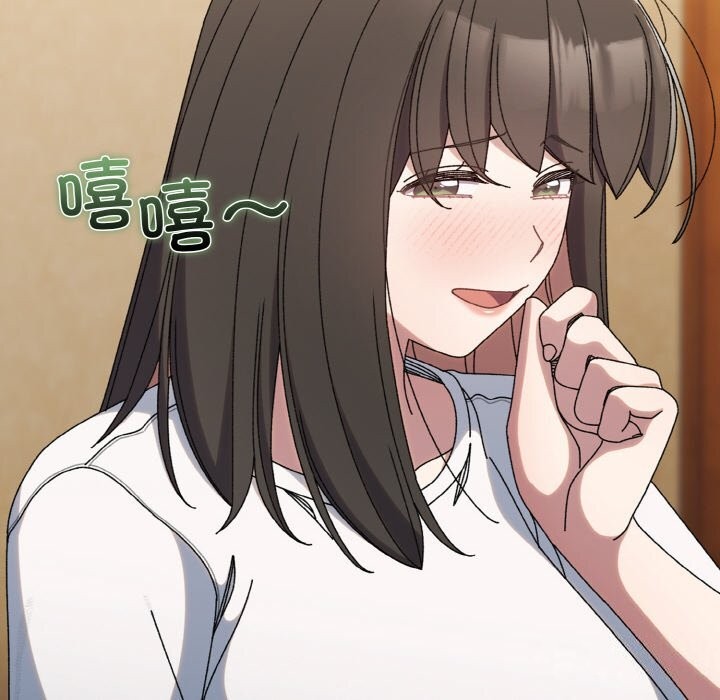 74P - 请把女儿交给我/老大! 请把女儿交给我!