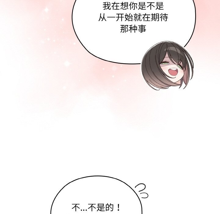 79P - 请把女儿交给我/老大! 请把女儿交给我!