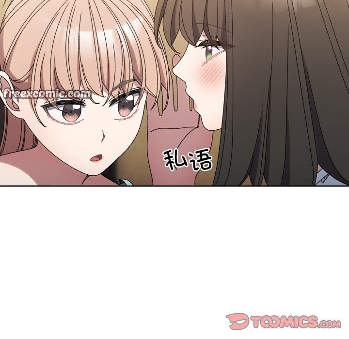 84P - 请把女儿交给我/老大! 请把女儿交给我!