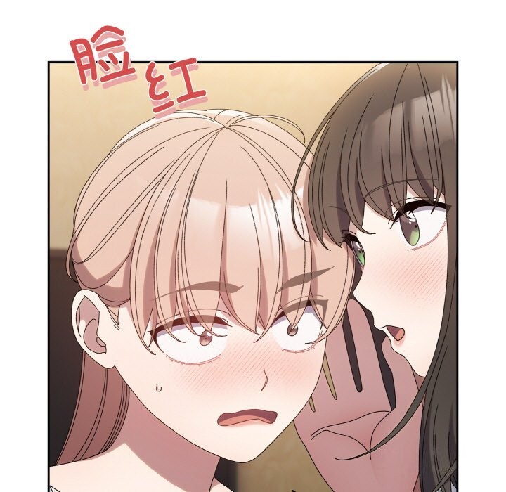 85P - 请把女儿交给我/老大! 请把女儿交给我!