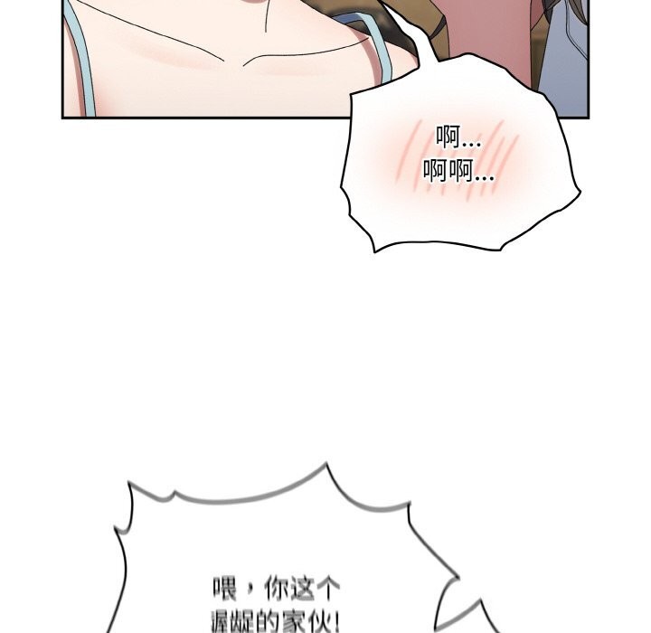 86P - 请把女儿交给我/老大! 请把女儿交给我!