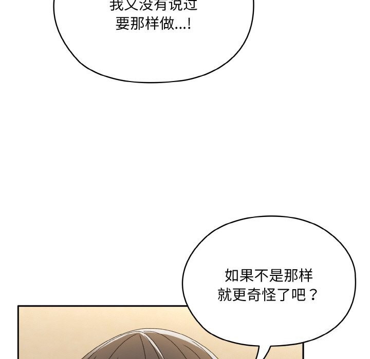 89P - 请把女儿交给我/老大! 请把女儿交给我!