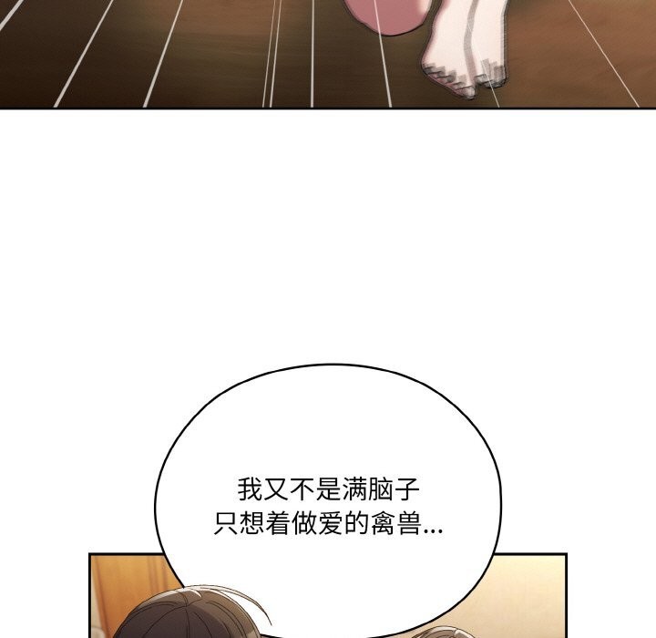 99P - 请把女儿交给我/老大! 请把女儿交给我!