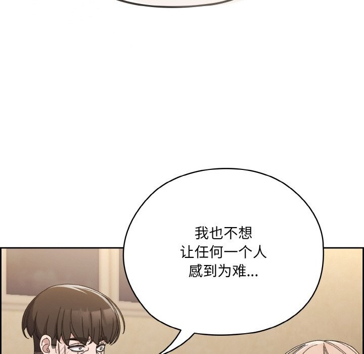 9P - 请把女儿交给我/老大! 请把女儿交给我!