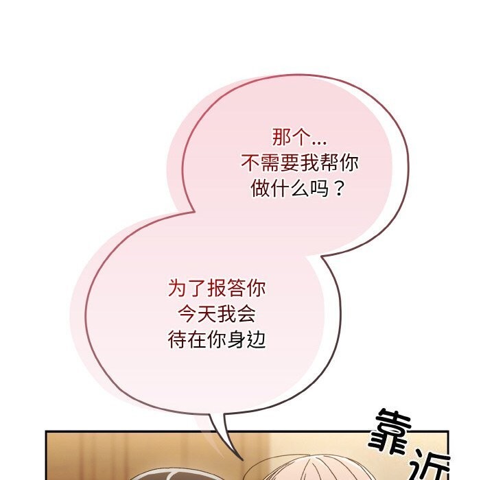 100P - 请把女儿交给我/老大! 请把女儿交给我!