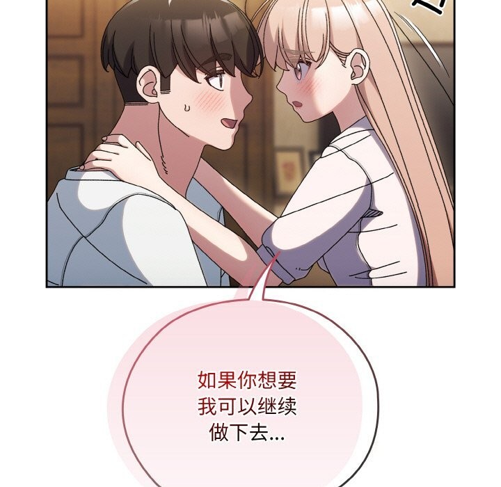 101P - 请把女儿交给我/老大! 请把女儿交给我!