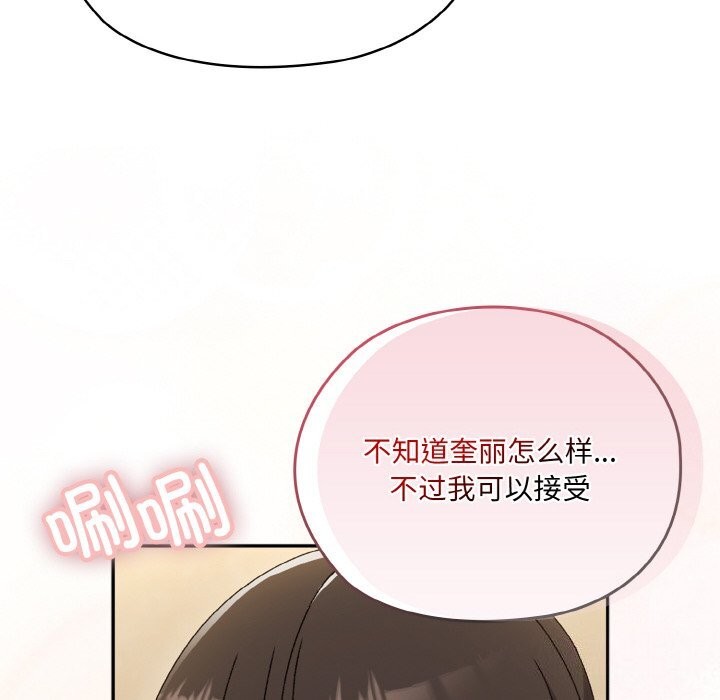 108P - 请把女儿交给我/老大! 请把女儿交给我!
